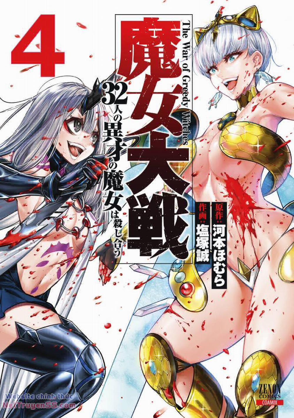 manhwax10.com - Truyện Manhwa Majo Taisen – The War Of Greedy Witches Chương 17 Trang 2