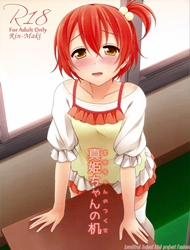 Maki-chan no Tsukue (Love Live!)