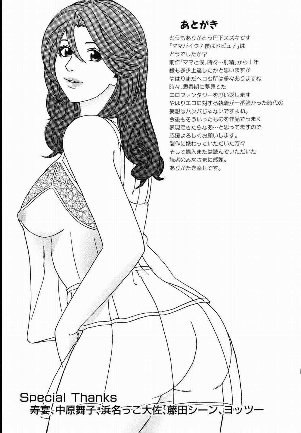 manhwax10.com - Truyện Manhwa Mama ga Iku! Boku wa Dopyu! Chương 9 0 END Trang 17