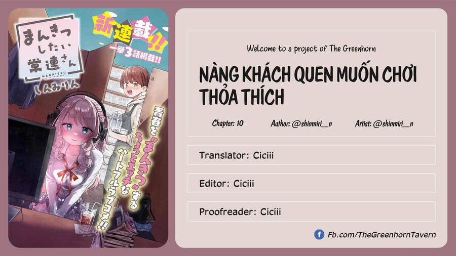 manhwax10.com - Truyện Manhwa Mankitsu Shitai Jouren-San Chương 10 Trang 1