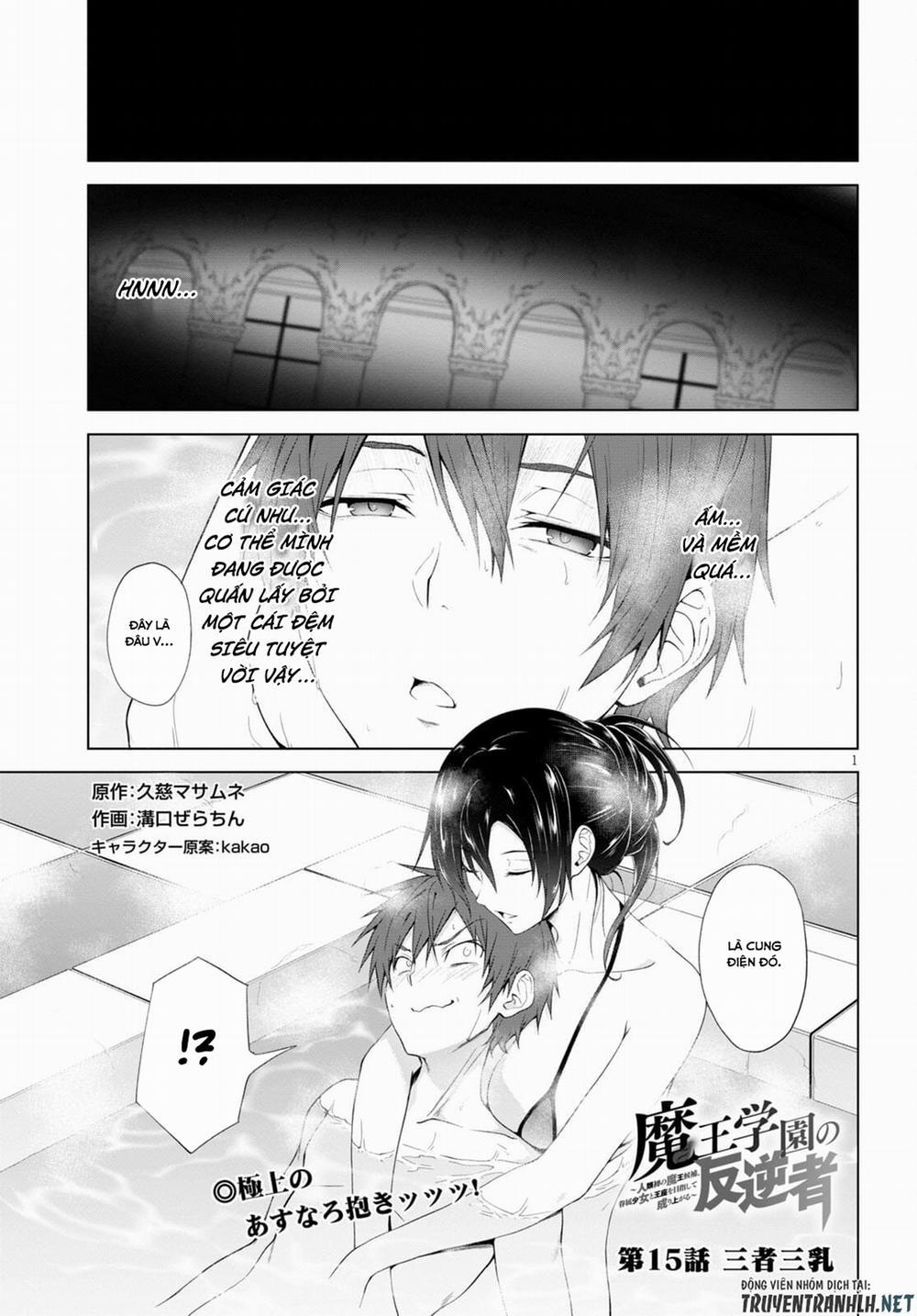 manhwax10.com - Truyện Manhwa Maou Gakuen No Hangyakusha Chương 15 Trang 2