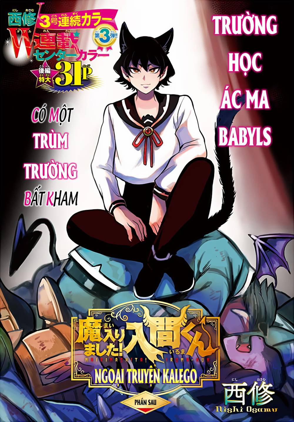 manhwax10.com - Truyện Manhwa Marimashita! Iruma-Kun: Ngoại Truyện Kalego Chương 2 Trang 3