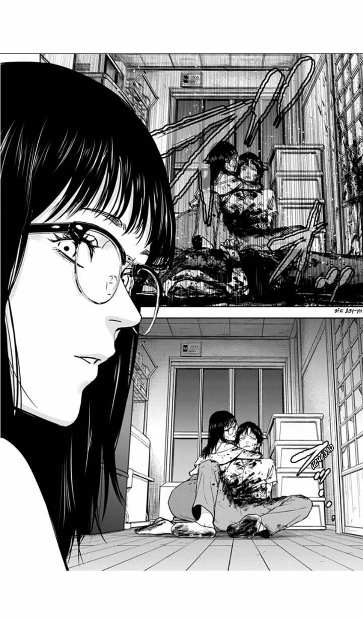 manhwax10.com - Truyện Manhwa Massacre Happy End Chương 14 Trang 27