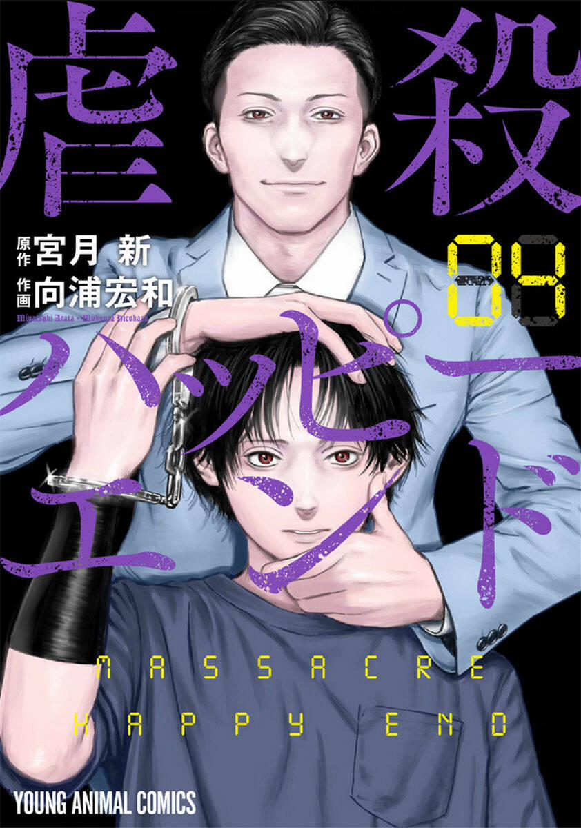 manhwax10.com - Truyện Manhwa Massacre Happy End Chương 21 Trang 1