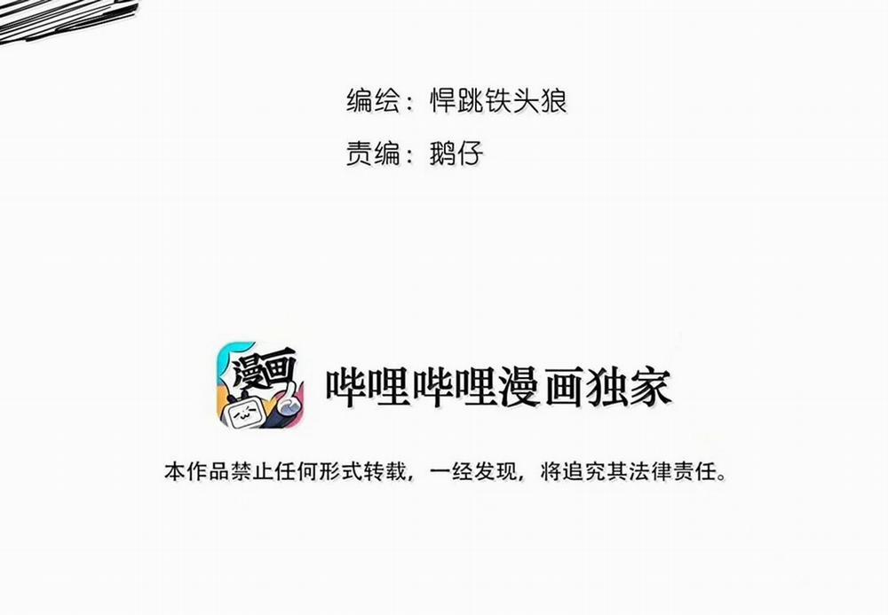 manhwax10.com - Truyện Manhwa Mặt Nạ Chân Lý Chương 178 Trang 4