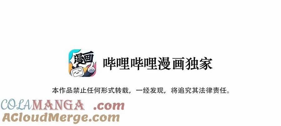 manhwax10.com - Truyện Manhwa Mặt Nạ Chân Lý Chương 183 Trang 4
