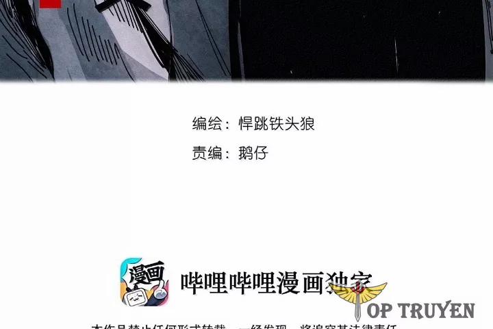 manhwax10.com - Truyện Manhwa Mặt Nạ Chân Lý Chương 196 Trang 3