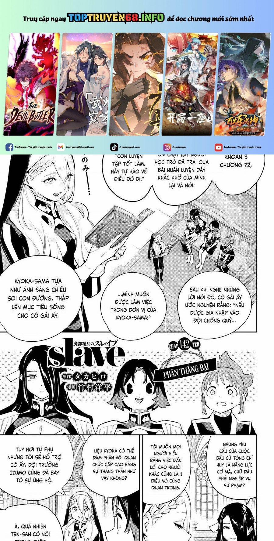 manhwax10.com - Truyện Manhwa Mato Seihei No Slave Chương 142 Trang 1