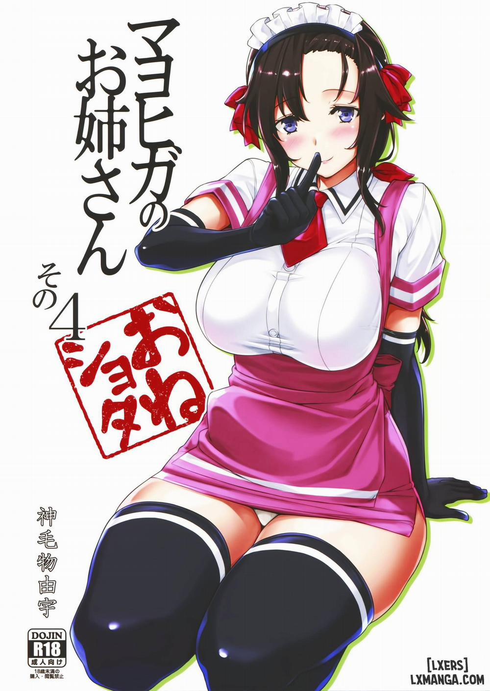 manhwax10.com - Truyện Manhwa Mayoiga no Onee-san Sono Chương 4 Trang 1