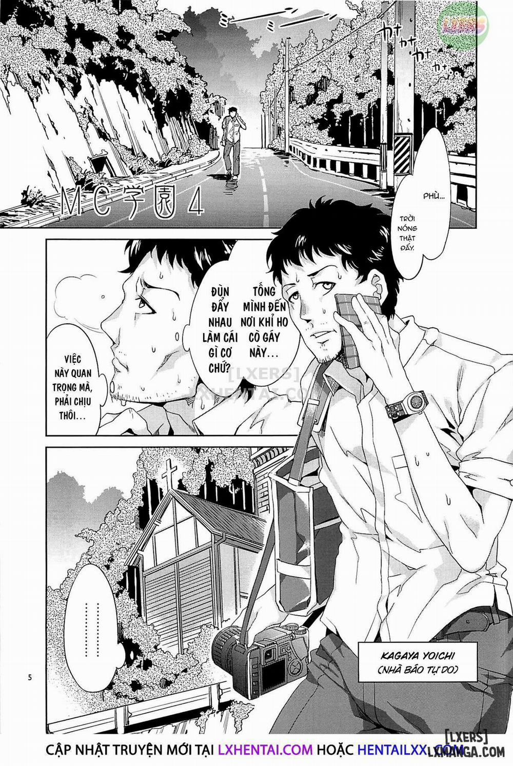 manhwax10.com - Truyện Manhwa MC Gakuen Chương 5 Trang 1