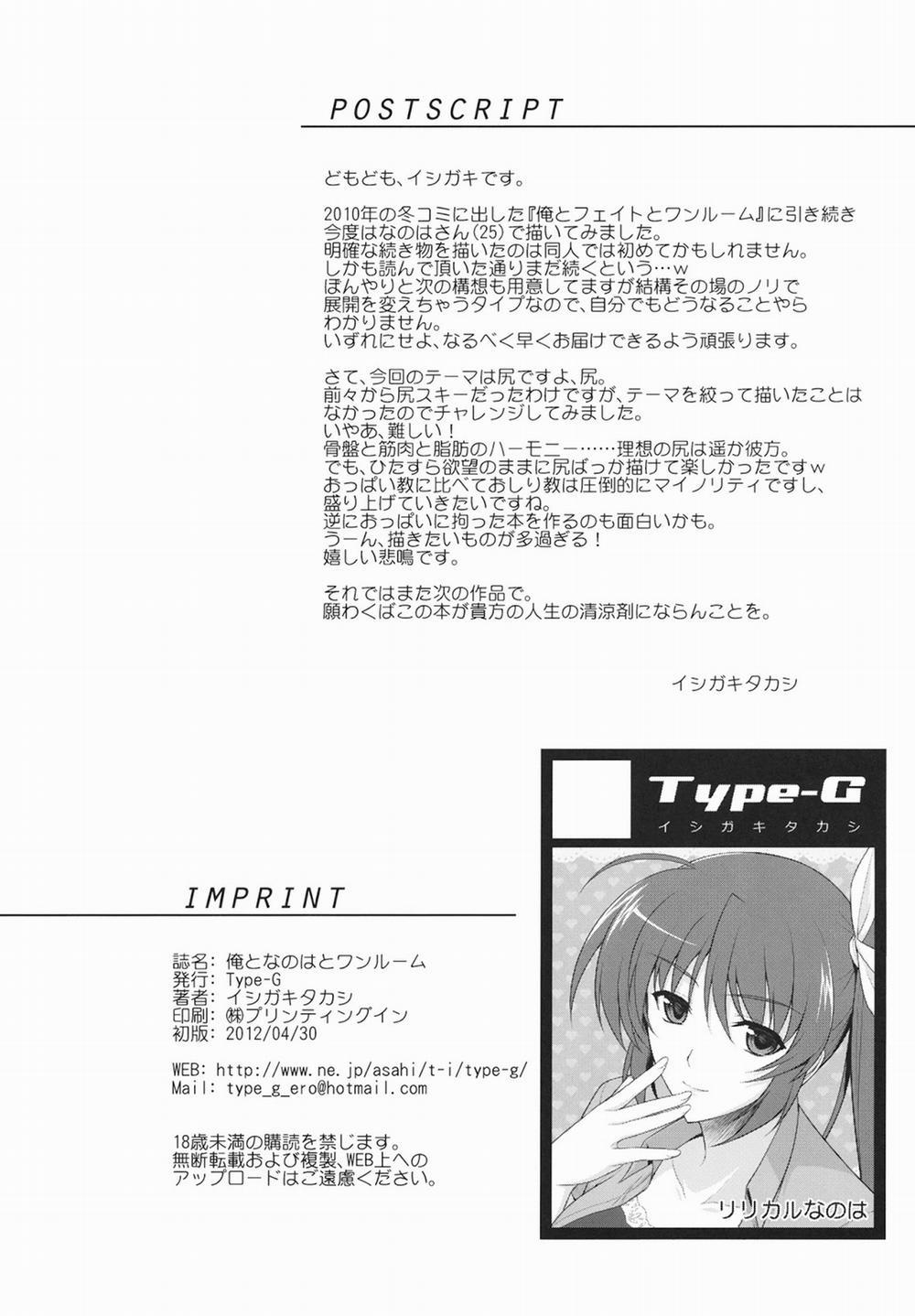 manhwax10.com - Truyện Manhwa Me and Nanoha in a Room (Mahou Shoujo Lyrical Nanoha) Chương Oneshot Trang 33