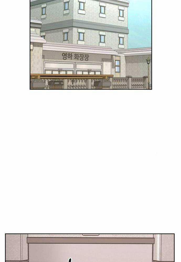 manhwax10.com - Truyện Manhwa Mẹ Nào Con Nấy Chương 3 Trang 89