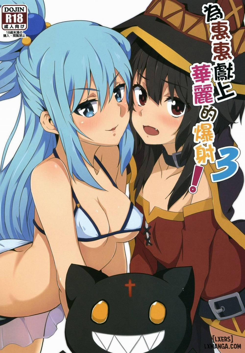 manhwax10.com - Truyện Manhwa Megumin ni Karei na Shasei o! 3 Chương Oneshot Trang 1