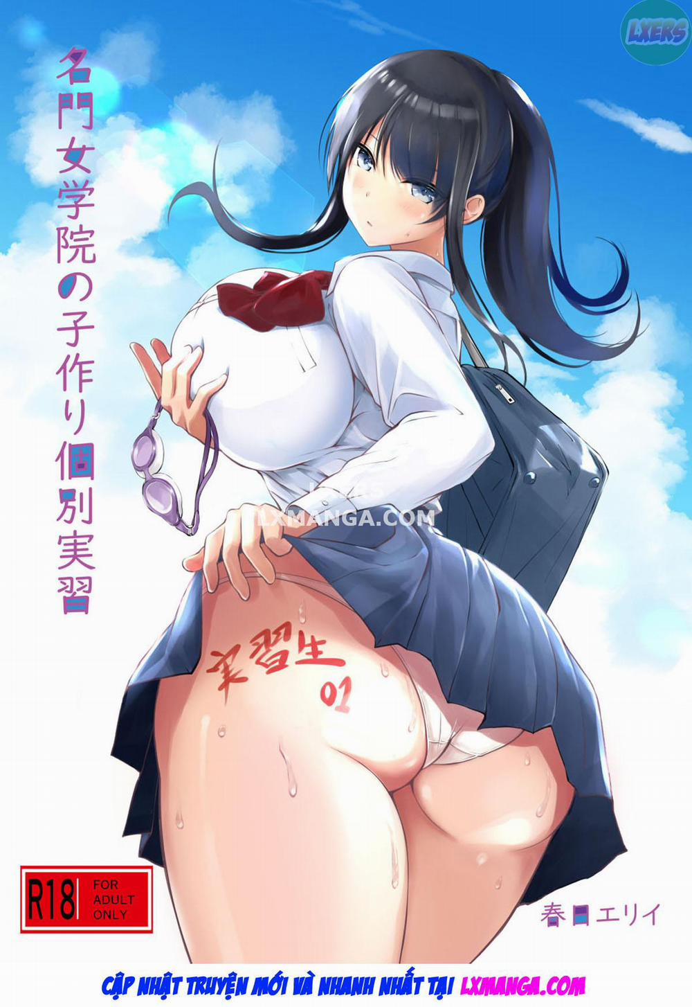 manhwax10.com - Truyện Manhwa Meimon Jogakuin no Kozukuri Kobetsu Jisshuu Chương Oneshot Trang 1