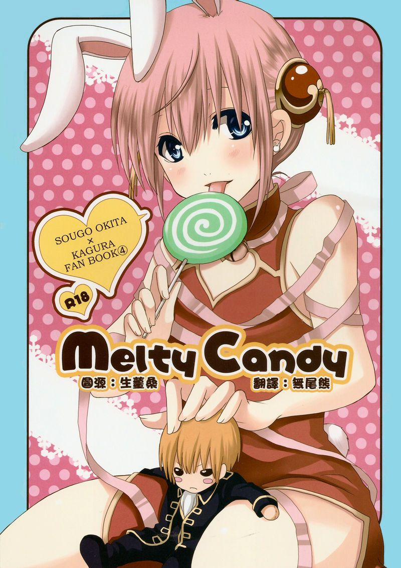 manhwax10.com - Truyện Manhwa Melty Candy Chương Oneshot Trang 2