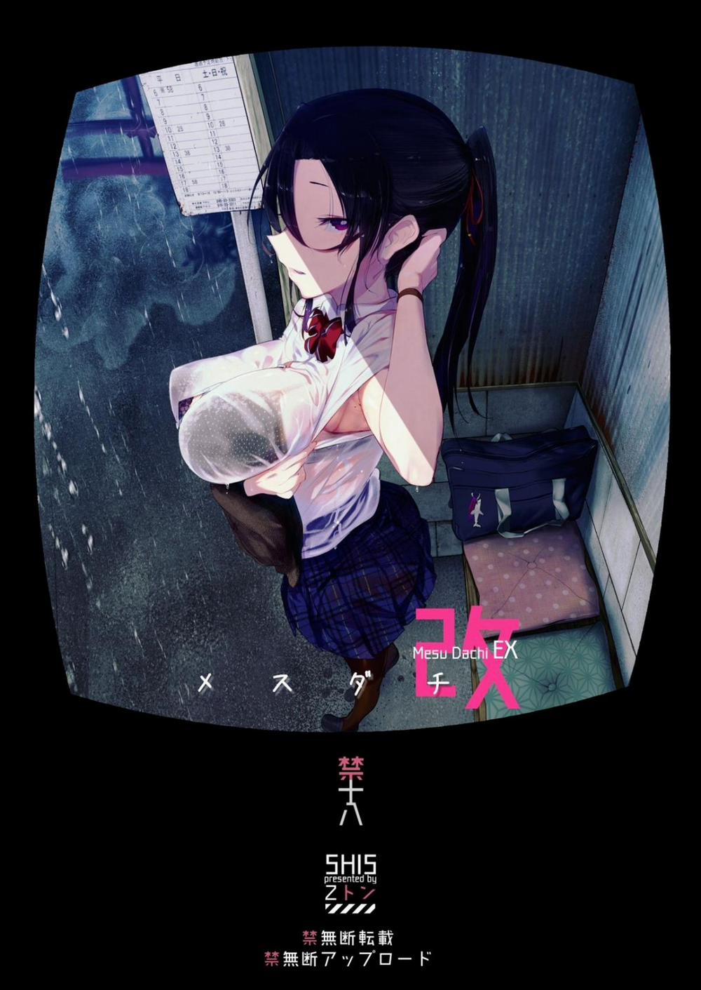 manhwax10.com - Truyện Manhwa Mesudachi The Series Chương 2 Trang 3