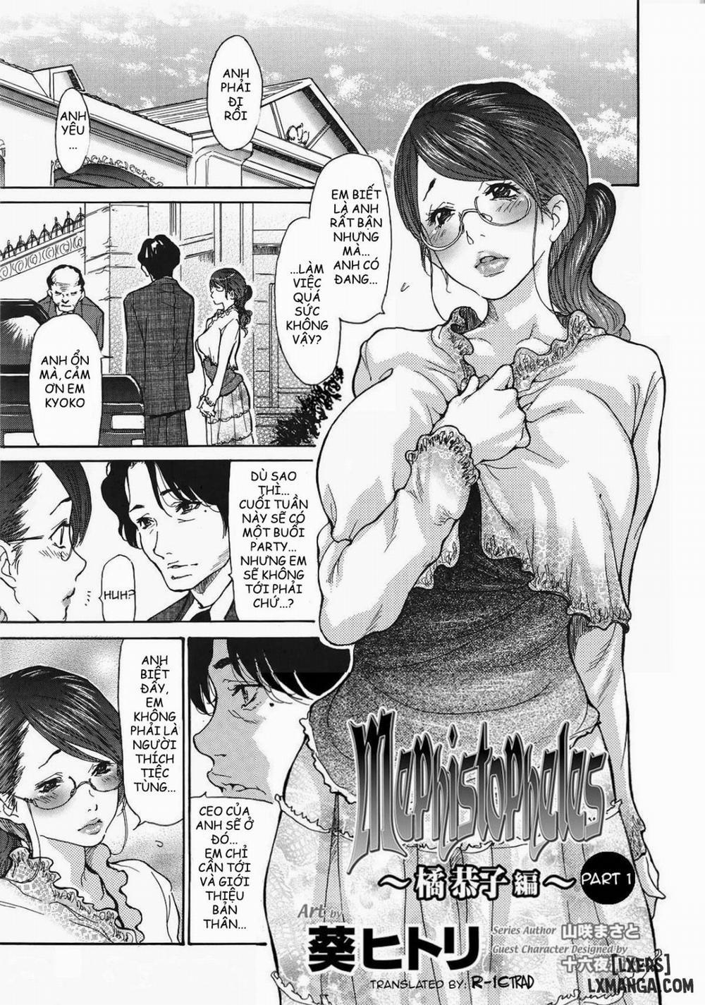 manhwax10.com - Truyện Manhwa Metamorphose ~Celeb Zuma no Seien Chương 1 Trang 5