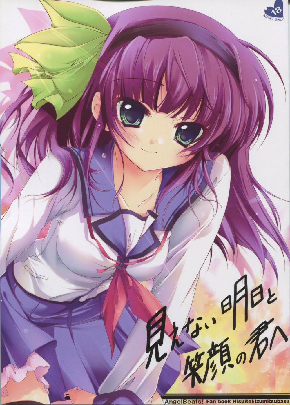 manhwax10.com - Truyện Manhwa Mienai ashita to egao no kimi e (Angel Beats!) Chương Oneshot Trang 3