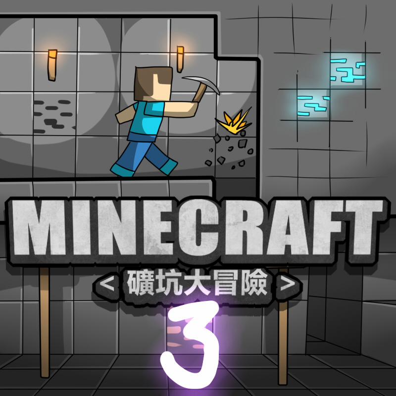 manhwax10.com - Truyện Manhwa Minecraft [Koukou Daibouken] 1,2,3 (Minecraft) Chương 2 Trang 22