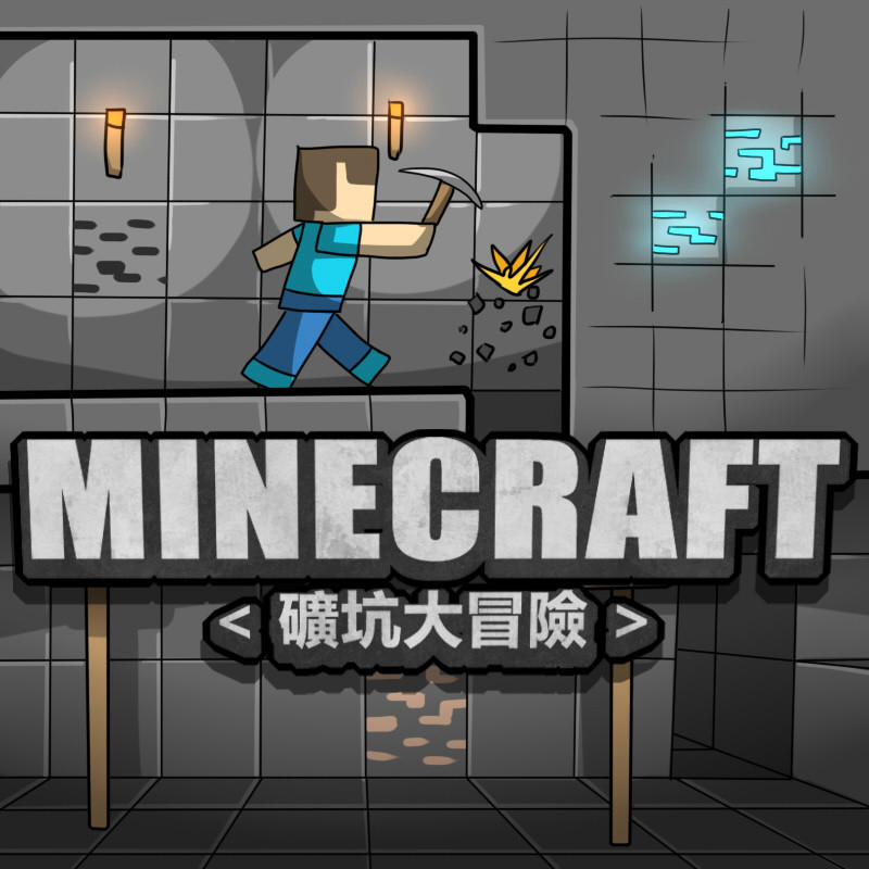 manhwax10.com - Truyện Manhwa Minecraft Chương 1 Trang 2