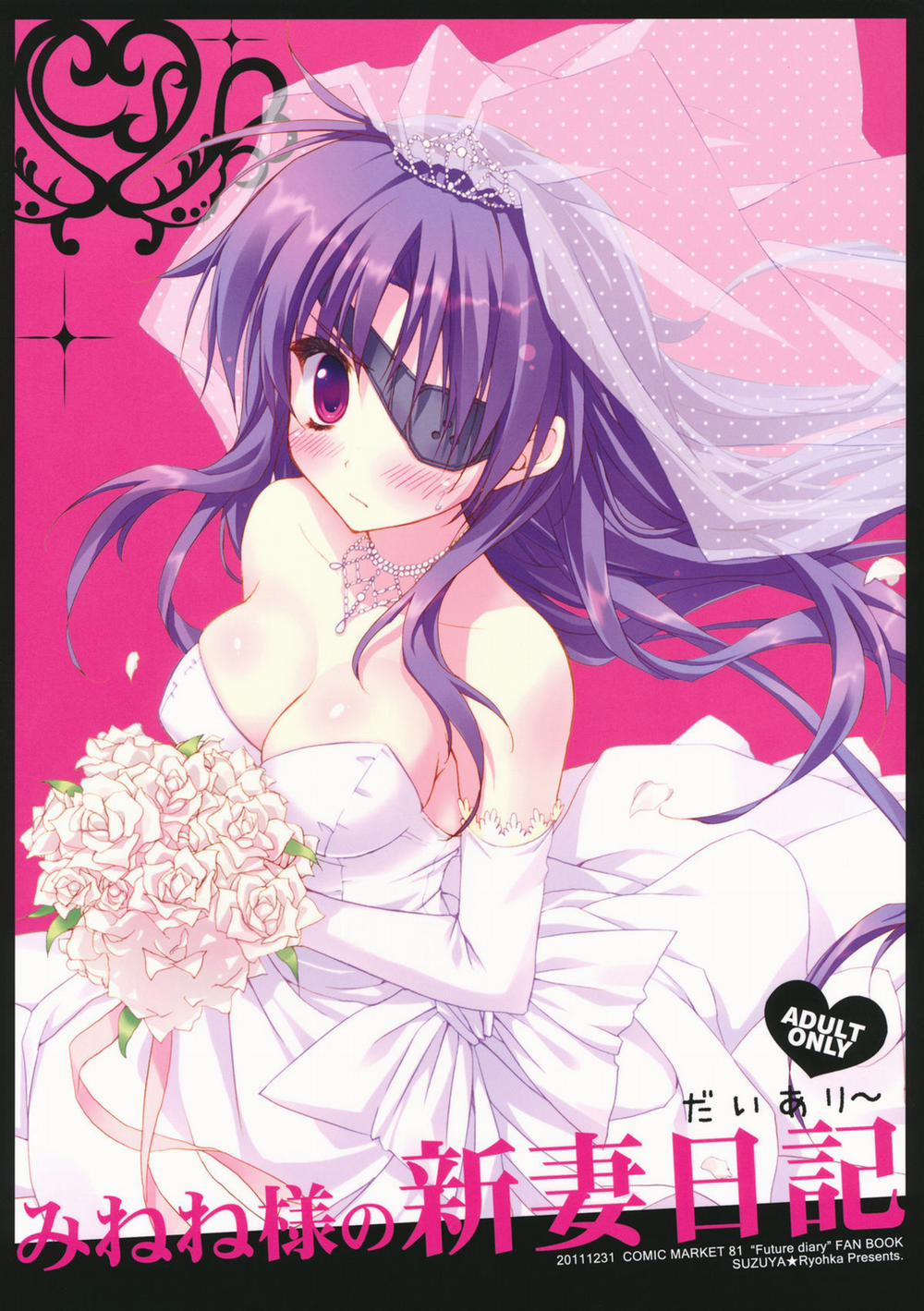 manhwax10.com - Truyện Manhwa Minene-sama no Niizuma Nikki (Mirai Nikki) Chương Oneshot Trang 3