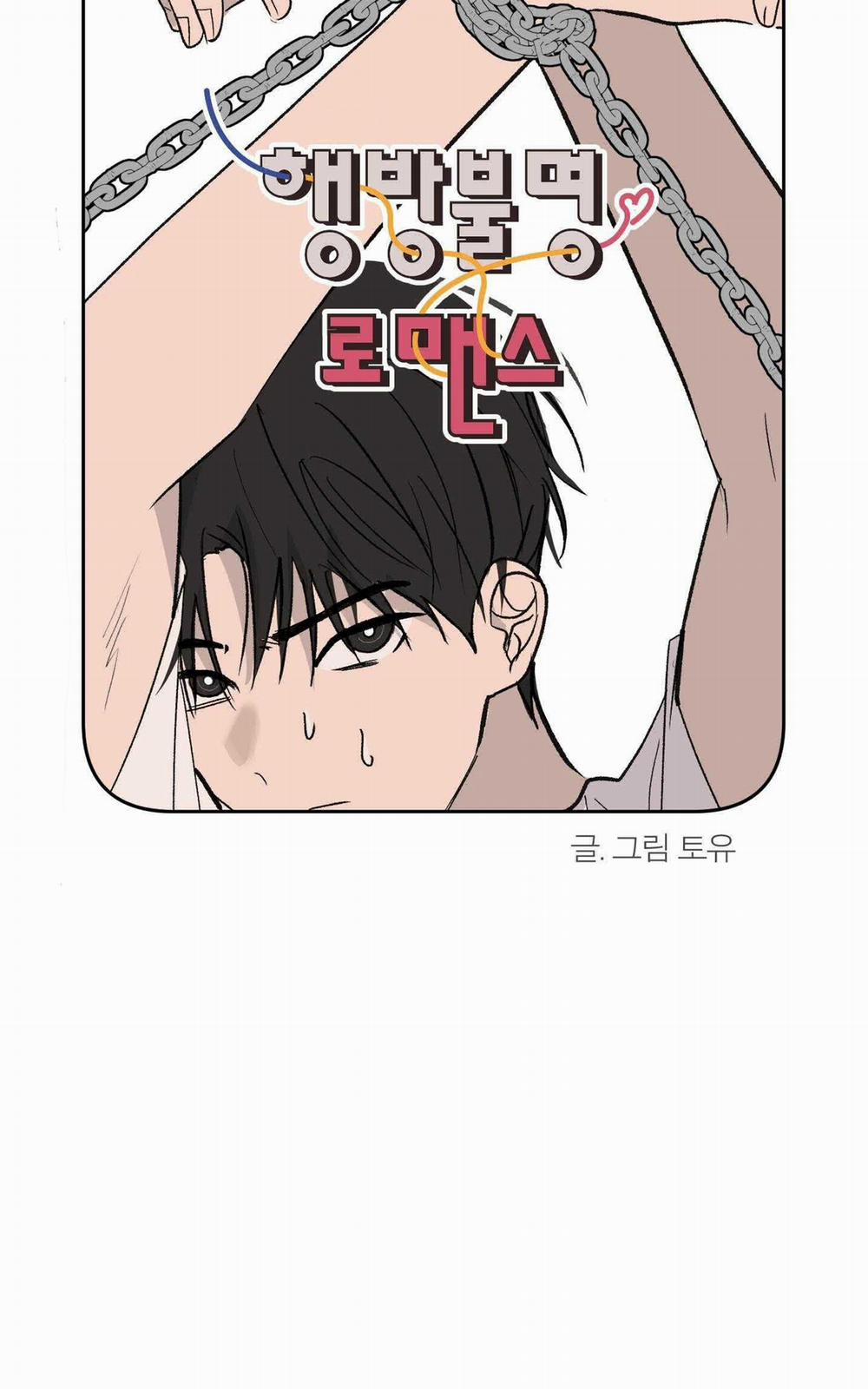 manhwax10.com - Truyện Manhwa Missing Romance Chương 47 Trang 60