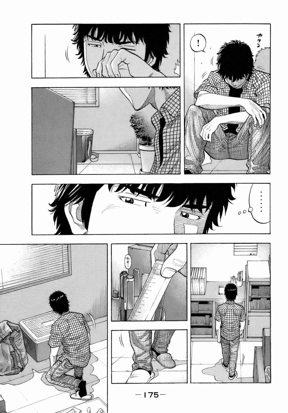 manhwax10.com - Truyện Manhwa Montage (Watanabe Jun) Chương 7 Trang 16