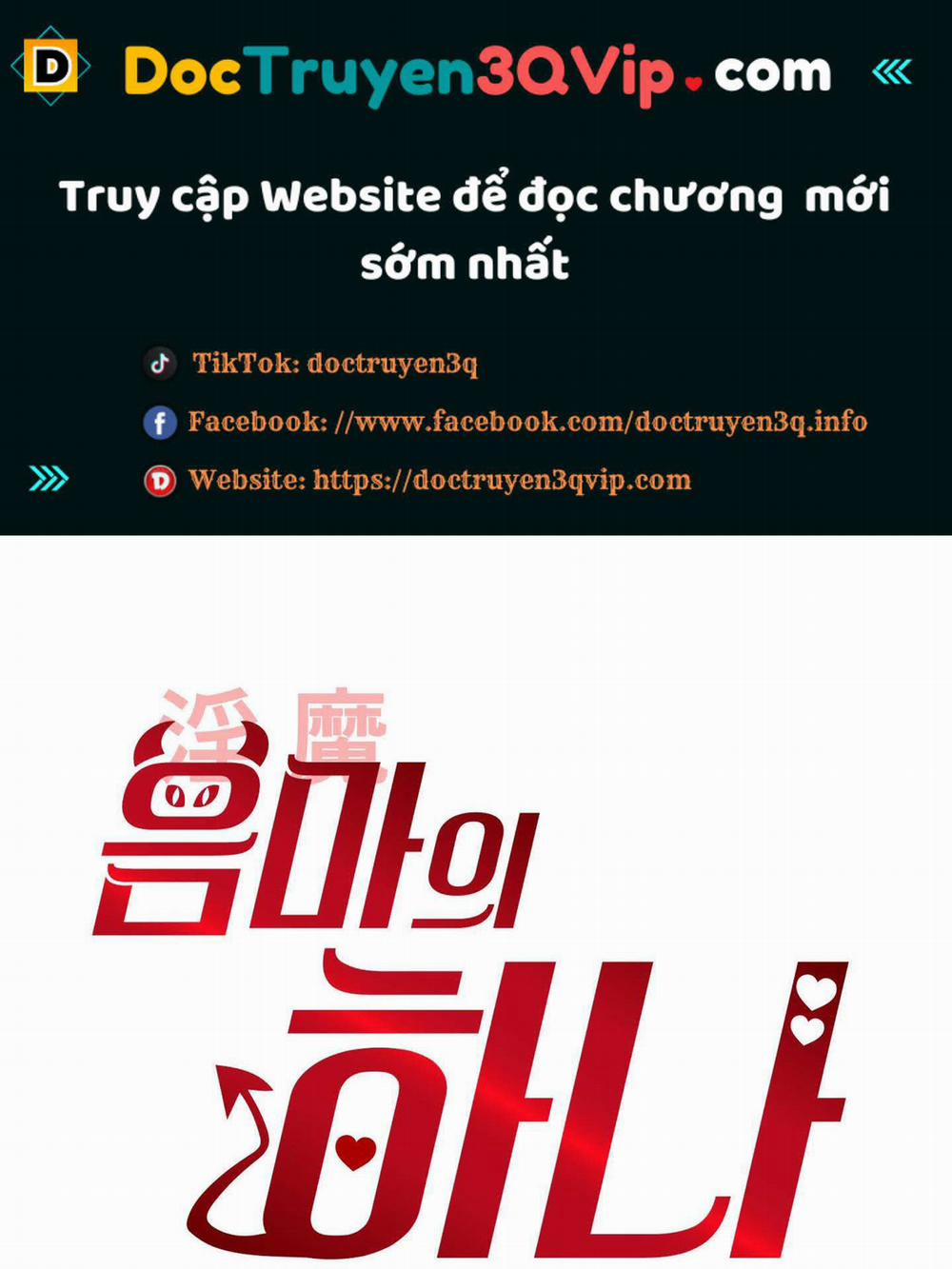 manhwax10.com - Truyện Manhwa Một Lòng Một Dạ Chương 91 1 Trang 1