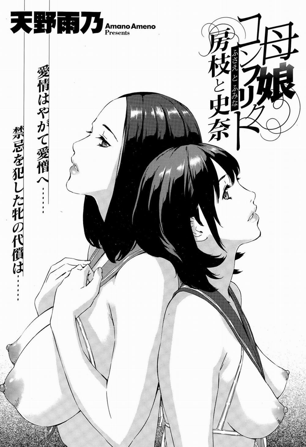 manhwax10.com - Truyện Manhwa Mother And Daughter Conflict Fusae To Fumina 1-2 Chương 2 End Trang 2