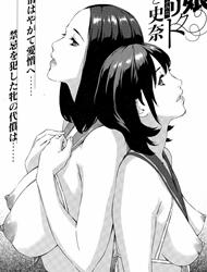 Mother And Daughter Conflict Fusae To Fumina 1-2