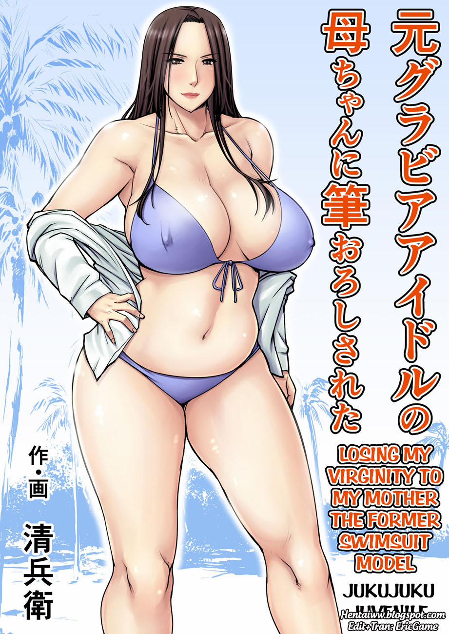 manhwax10.com - Truyện Manhwa Moto Gravure Idol No Kaachan Ni Fudeoroshi Sareta Chương Oneshot Trang 1