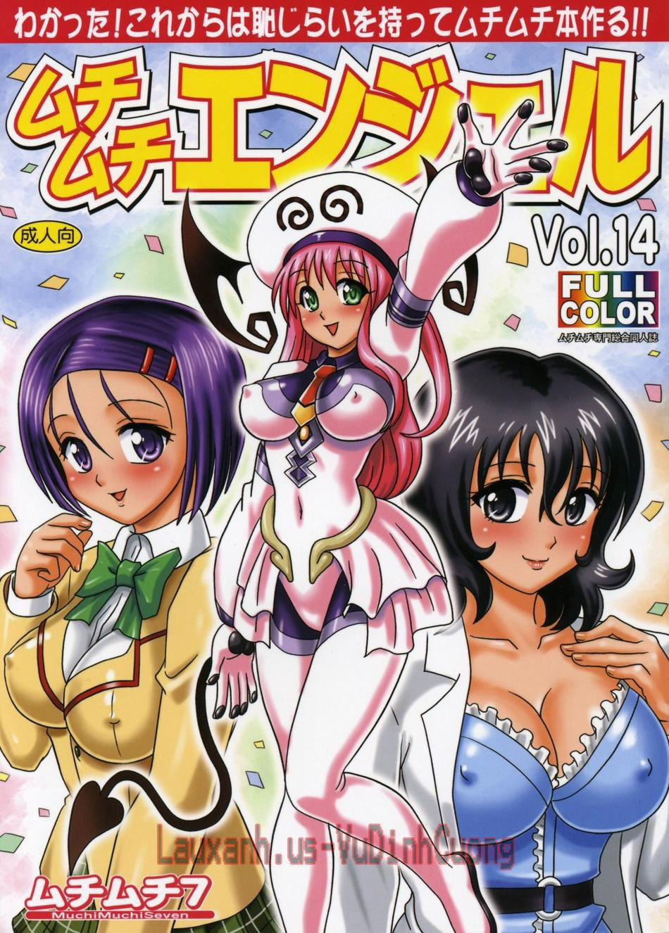 Muchi Muchi Angel Vol.14 (To Love-Ru) Chương Oneshot Trang 1