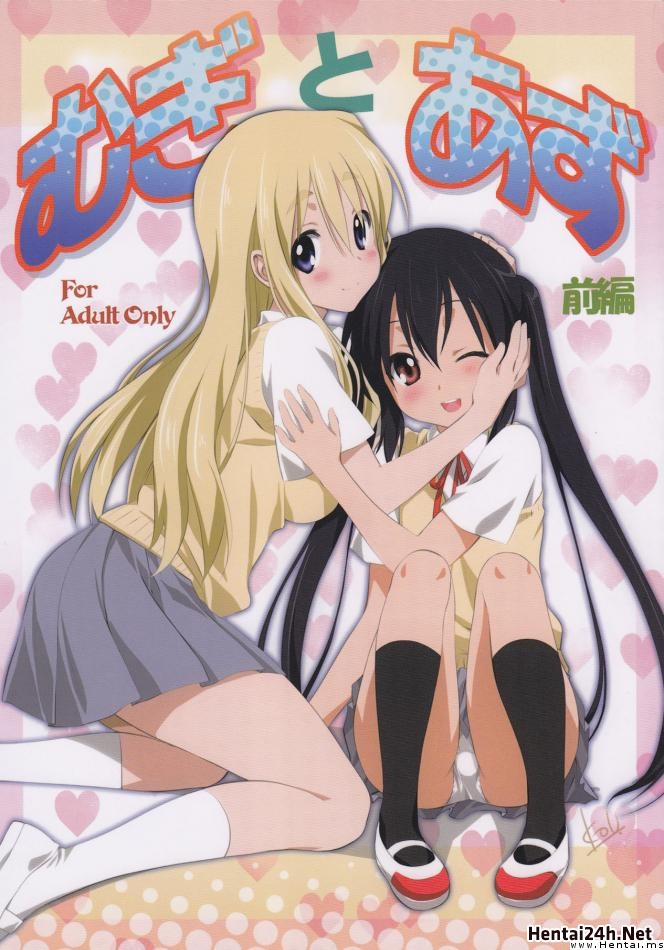 manhwax10.com - Truyện Manhwa Mugi to Azu (K-On!) Chương 1 Trang 2