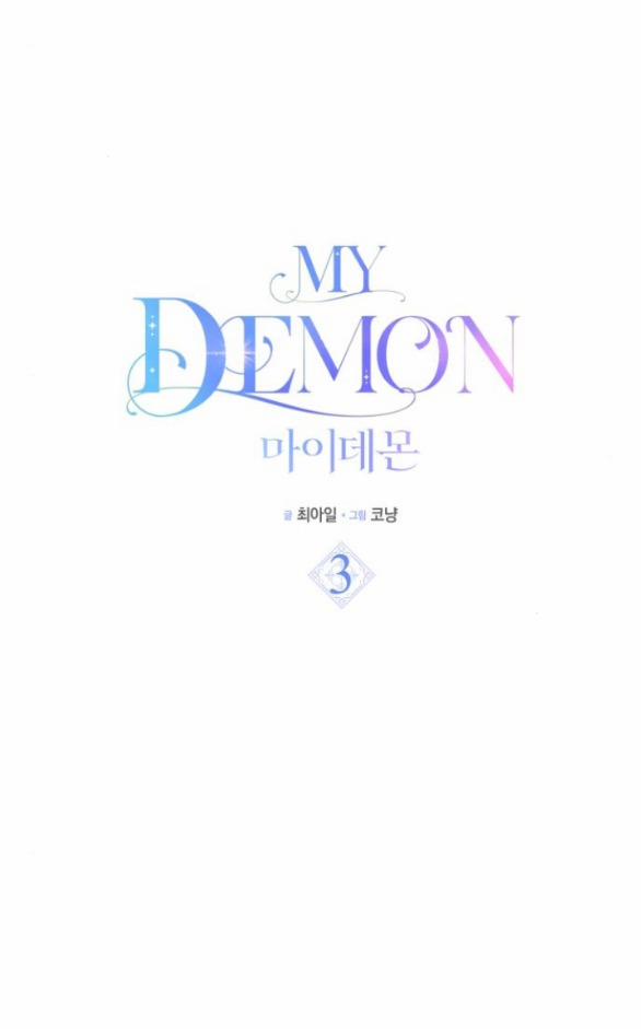 manhwax10.com - Truyện Manhwa My Demon – Ác Quỷ Của Tôi Chương 3 1 Trang 20