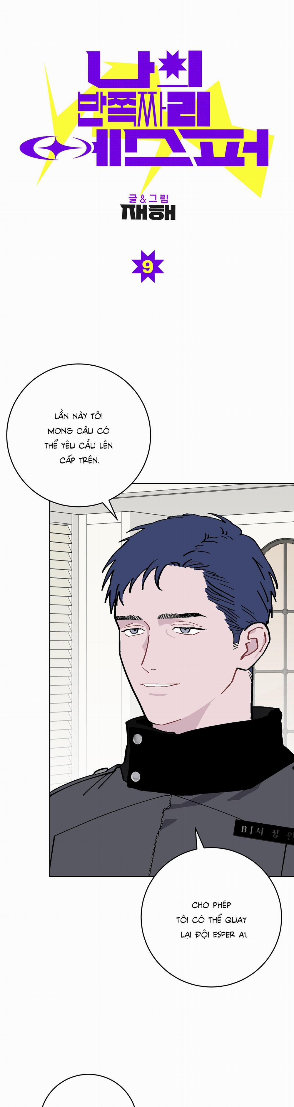 manhwax10.com - Truyện Manhwa MY HALF ESPER Chương 9 Trang 1