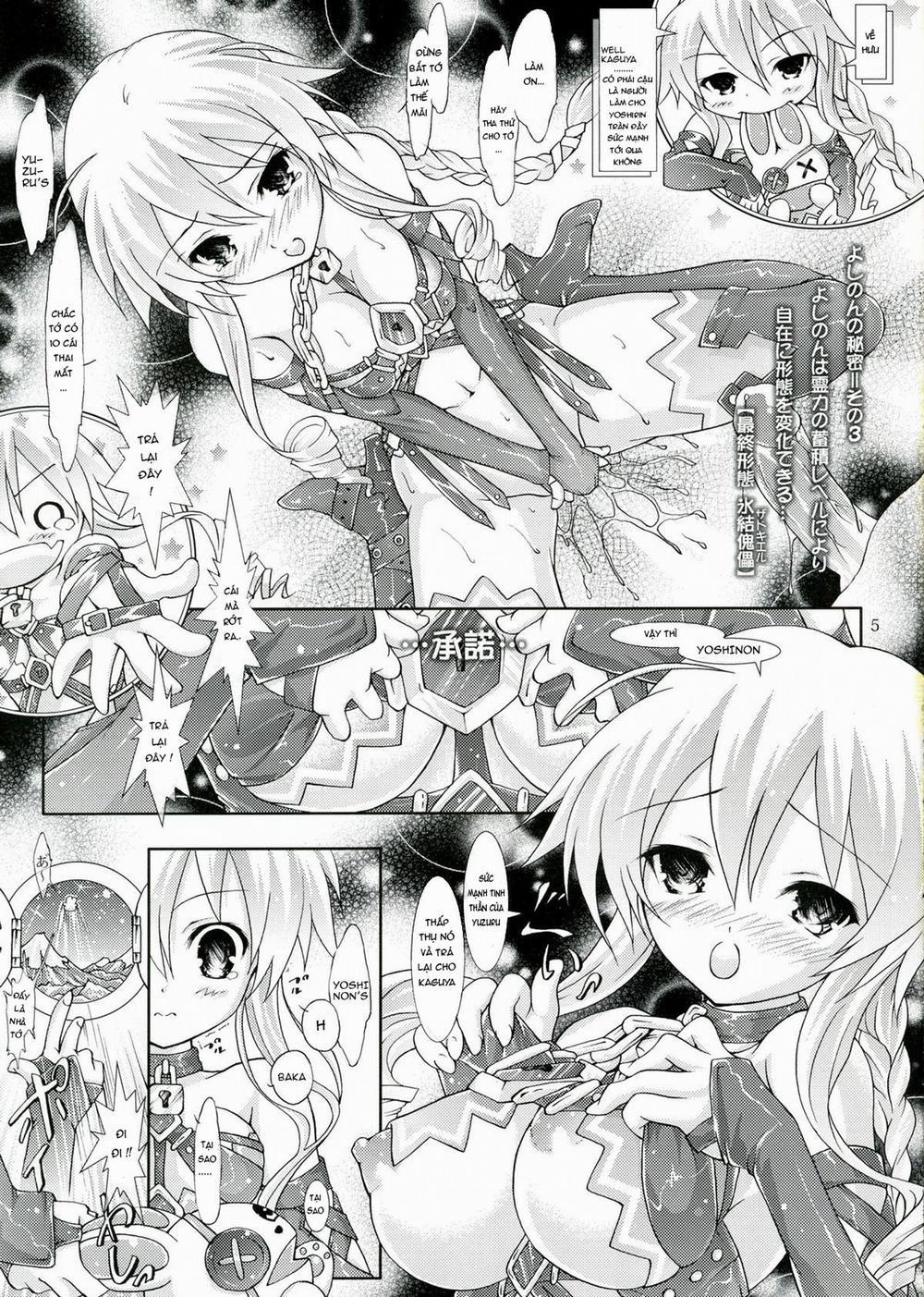 My Mai YUDURU & KAGUYA + (Date A Live) Chương Oneshot Trang 6