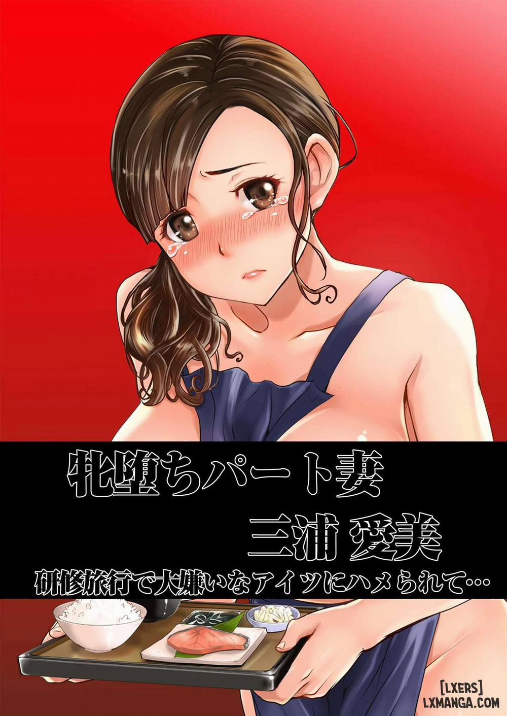 manhwax10.com - Truyện Manhwa [Namakemono Kishidan (Tanaka Aji)]Ochita Part Zuma Miura Manami Kenshuu Ryokou de Watashi no Karada wa Daikirai na Ano Otoko ni Nando mo Ikasaremashita... Chương oneshot Trang 2