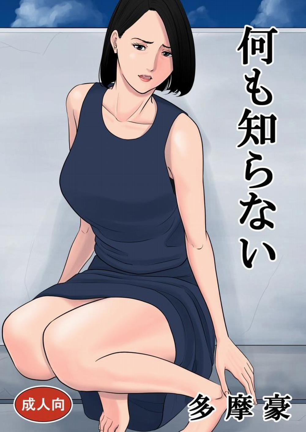 manhwax10.com - Truyện Manhwa Nanimo Shiranai Chương Oneshot Trang 1