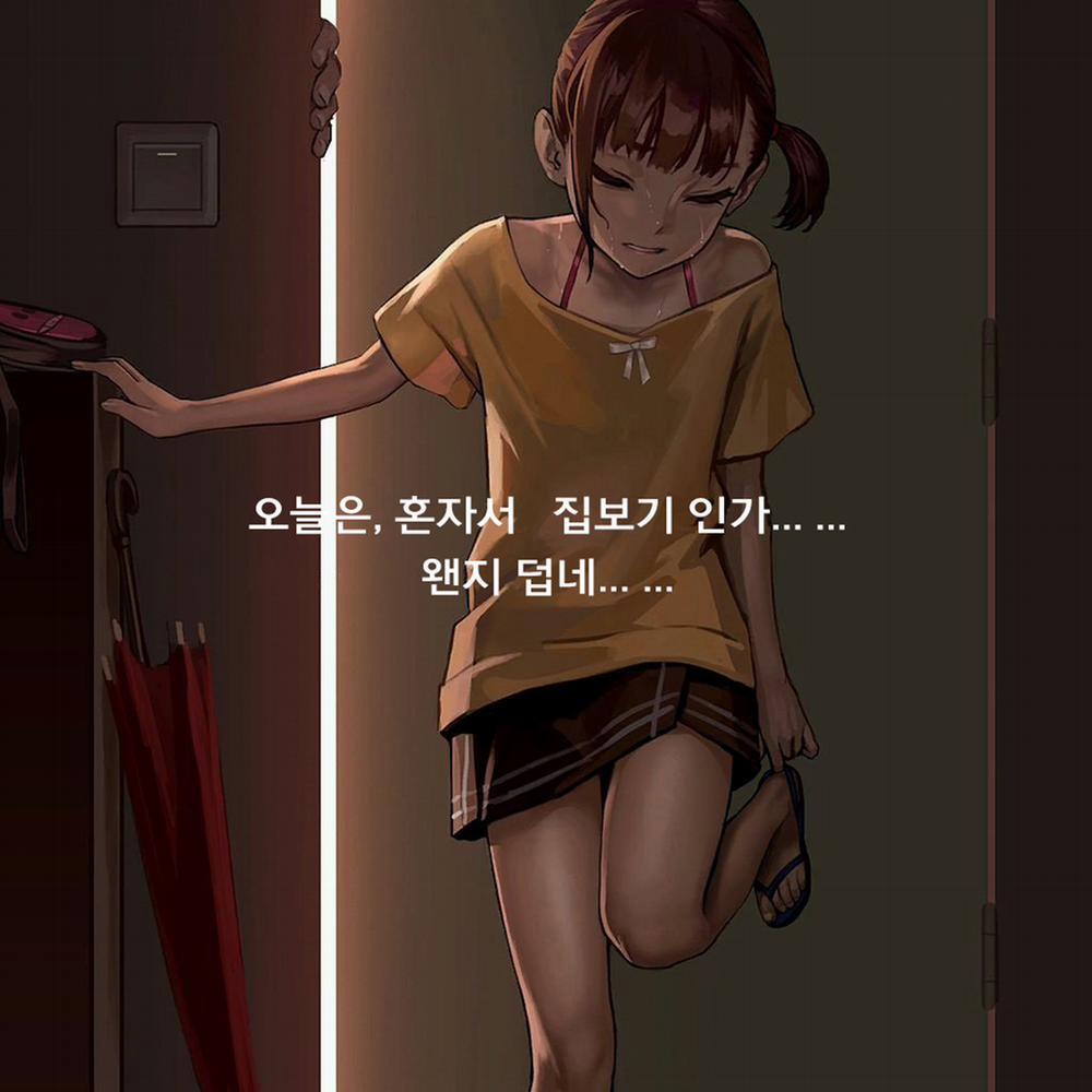 manhwax10.com - Truyện Manhwa Natsu No Aru Koto Chương Artist Full Color Trang 8