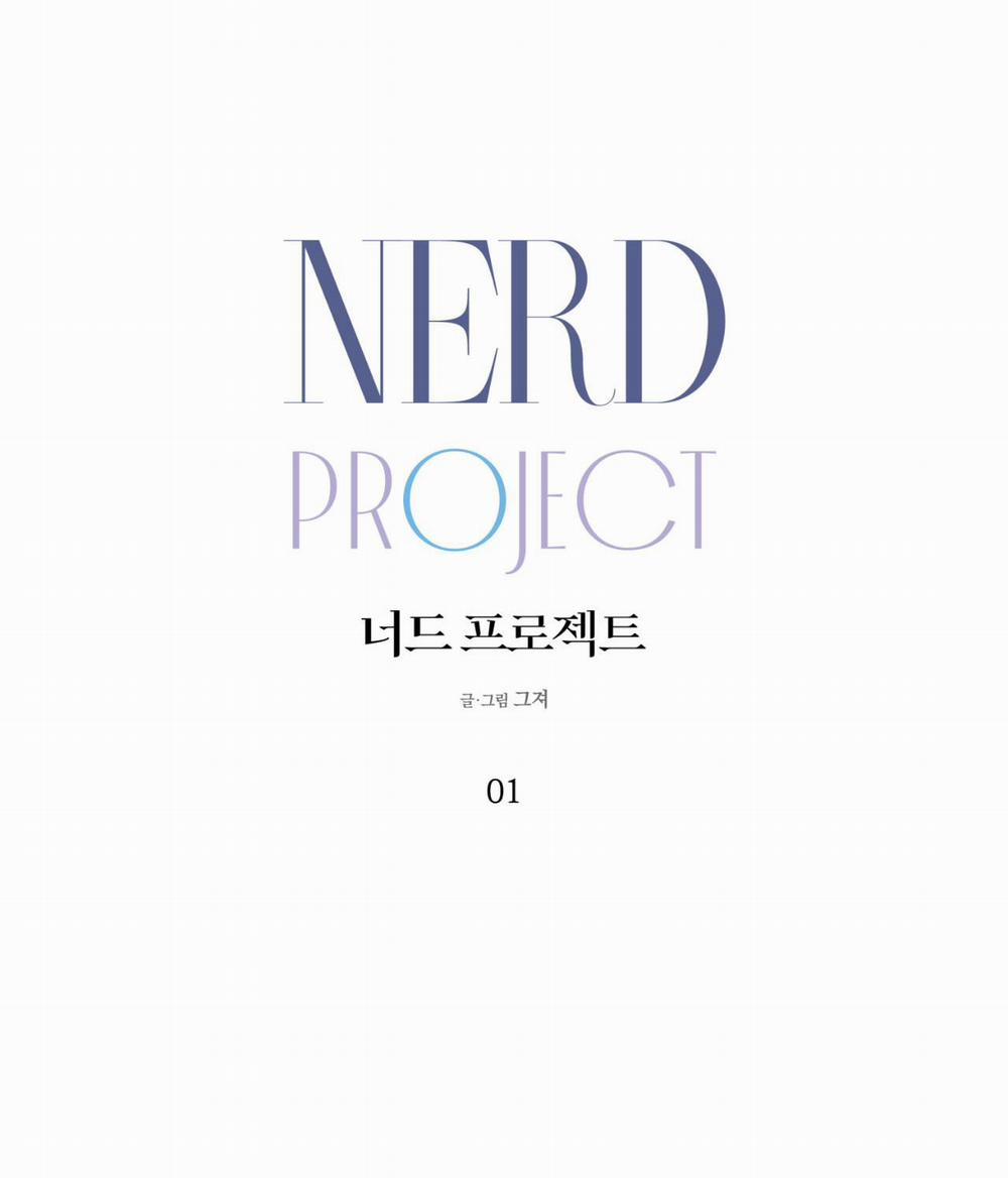 NERD PROJECT Chương 1 Trang 36