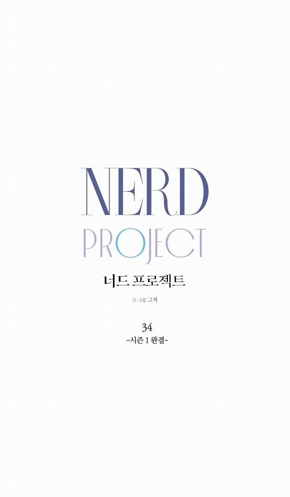 manhwax10.com - Truyện Manhwa NERD PROJECT Chương 34 End SS1 Trang 2