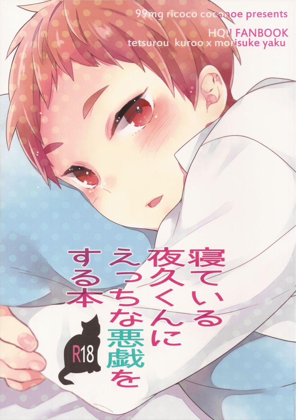 manhwax10.com - Truyện Manhwa Neteiru Yaku-kun ni Ecchi na Itazura o suru Hon (Haikyuu!!) Chương Oneshot Trang 1