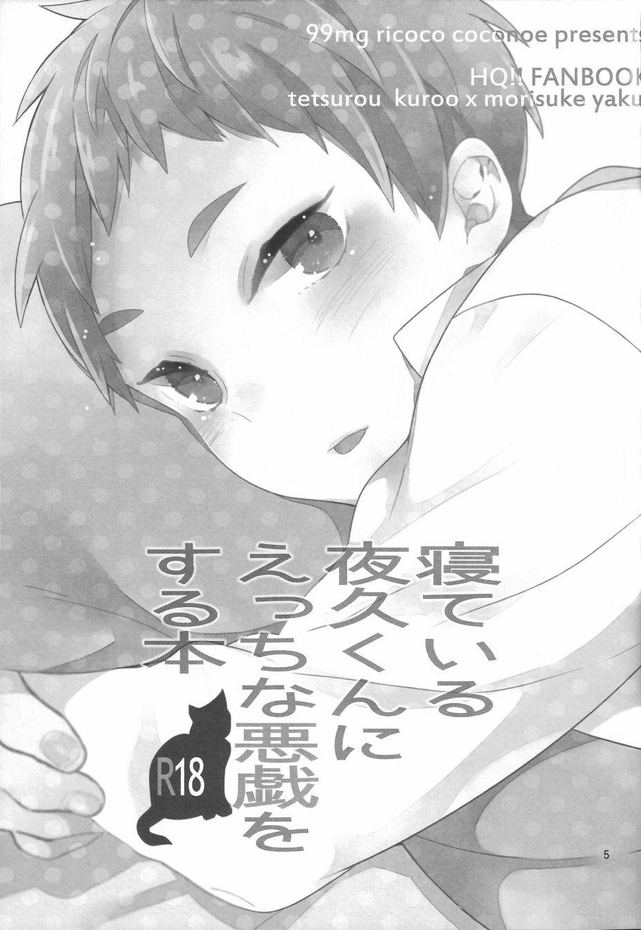 manhwax10.com - Truyện Manhwa Neteiru Yaku-kun ni Ecchi na Itazura o suru Hon (Haikyuu!!) Chương Oneshot Trang 4