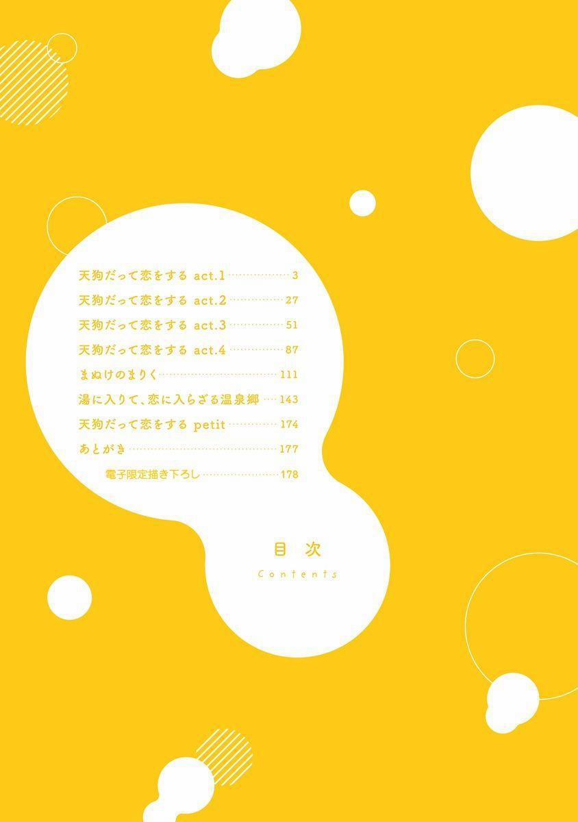 manhwax10.com - Truyện Manhwa Ngay Cả Tengu Cũng Phải Lòng! Chương 1 Trang 2