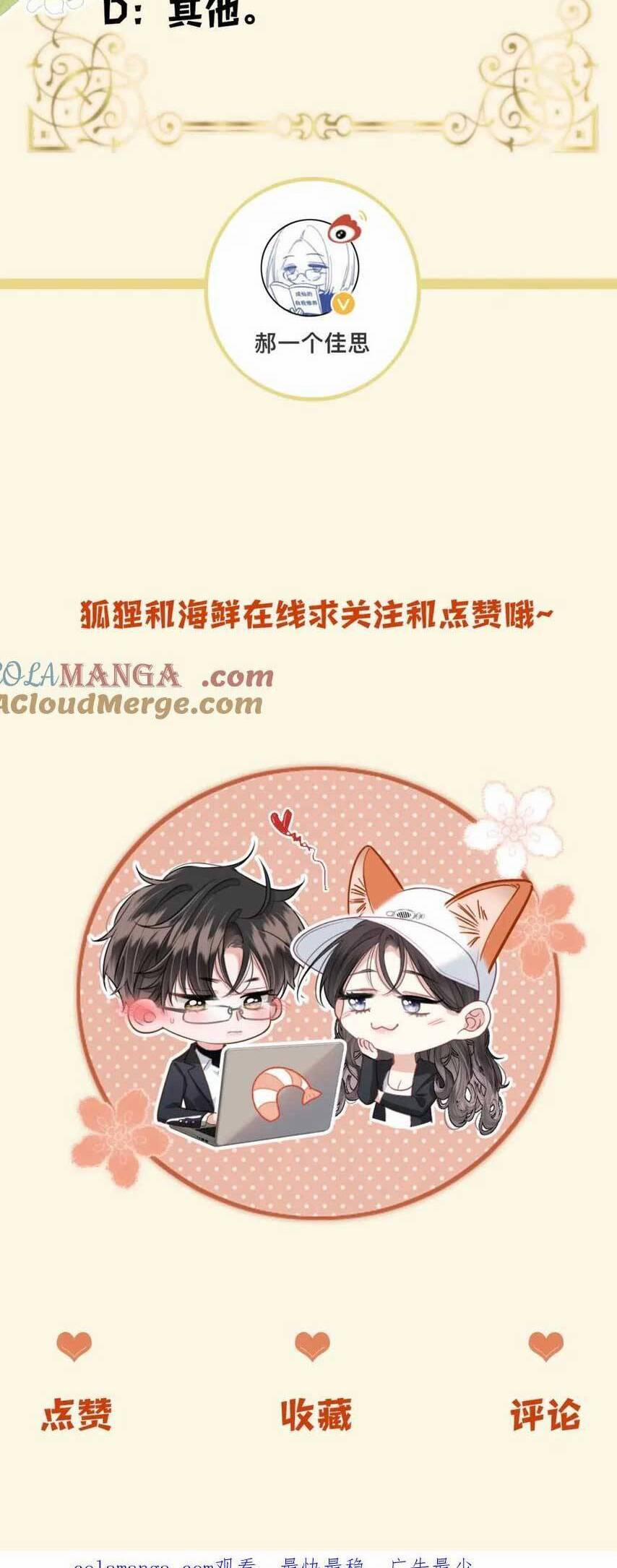 manhwax10.com - Truyện Manhwa Ngày Mai Cũng Thích Em Chương 38 Trang 23