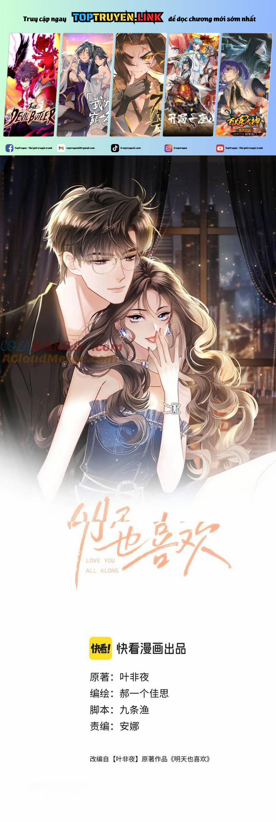 manhwax10.com - Truyện Manhwa Ngày Mai Cũng Thích Em Chương 67 Trang 1