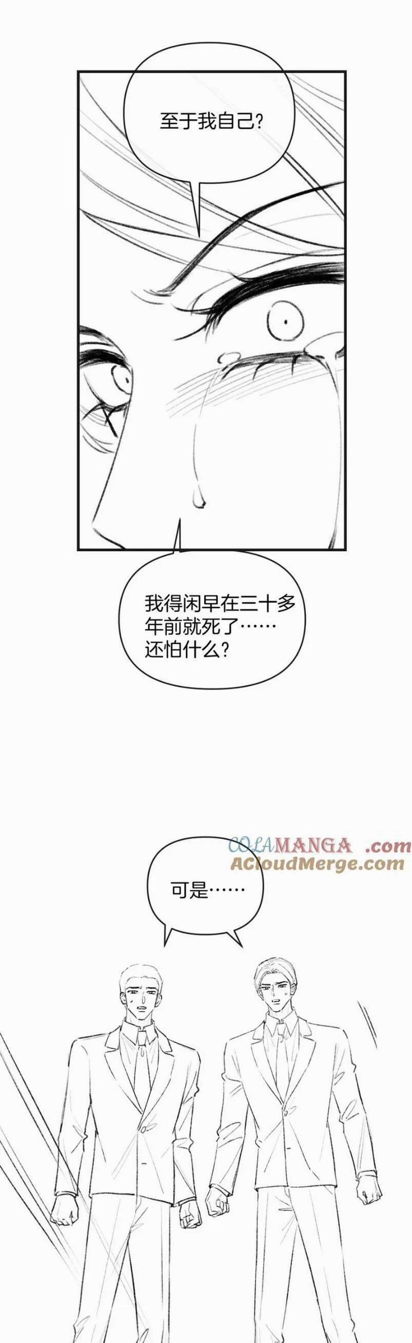 manhwax10.com - Truyện Manhwa Ngày Mai Cũng Thích Em Chương 78 Trang 25