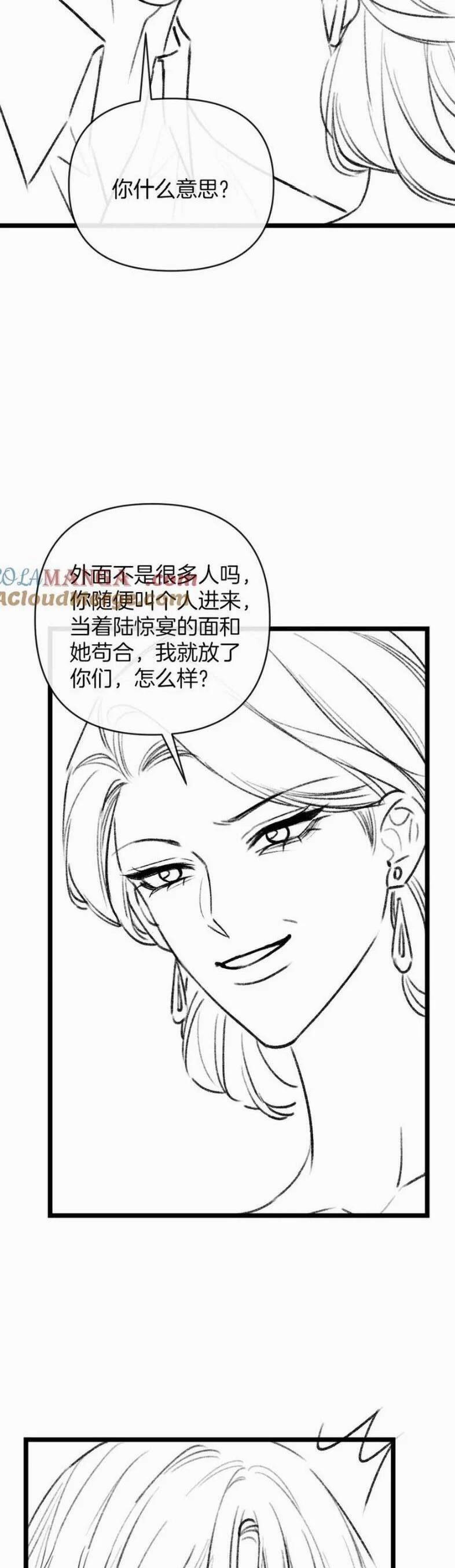 manhwax10.com - Truyện Manhwa Ngày Mai Cũng Thích Em Chương 79 Trang 25