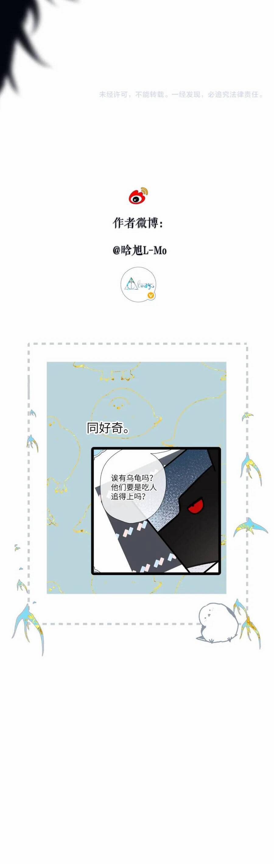 manhwax10.com - Truyện Manhwa Ngược Dòng Về Mùa Xuân Chương 25 Trang 28
