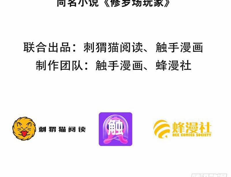 manhwax10.com - Truyện Manhwa Người Chơi Hệ Tu La Chương 2 Trang 3